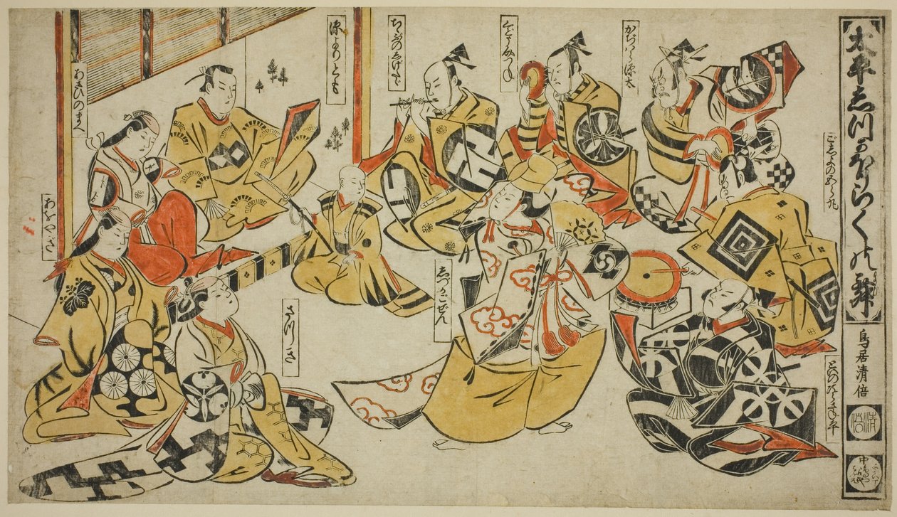 Sene z Te Drama „Taniec liryczny cichego poranka (Taihei Quiet Rice)” autorstwa Torii Kiyomasu I