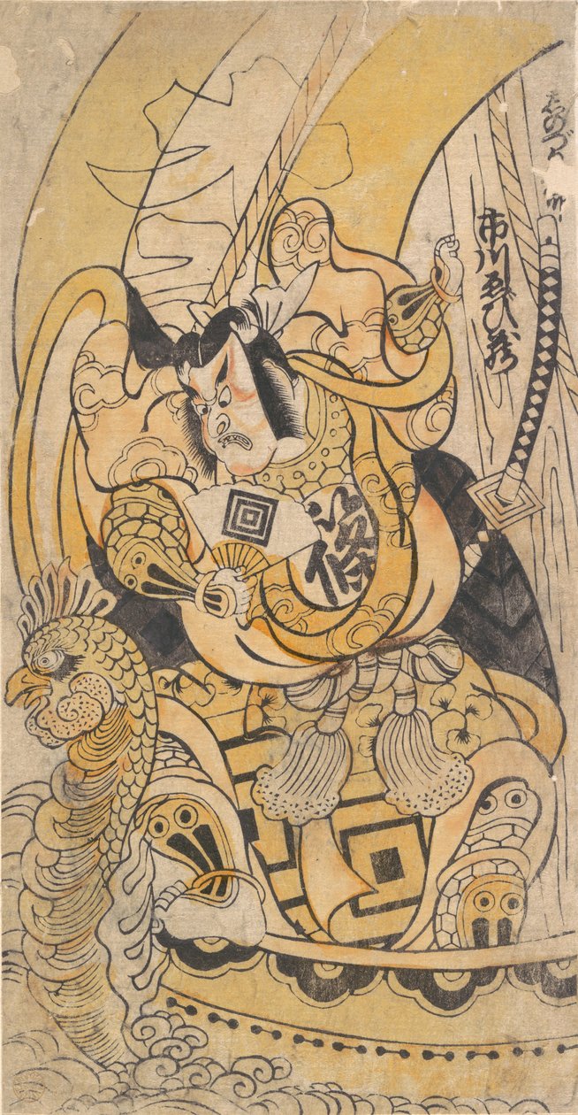 Drugi Ichikawa Danjuro po 1735, 5 miesiąc 1736., 5 miesiąc 1736. autorstwa Torii Kiyomasu I