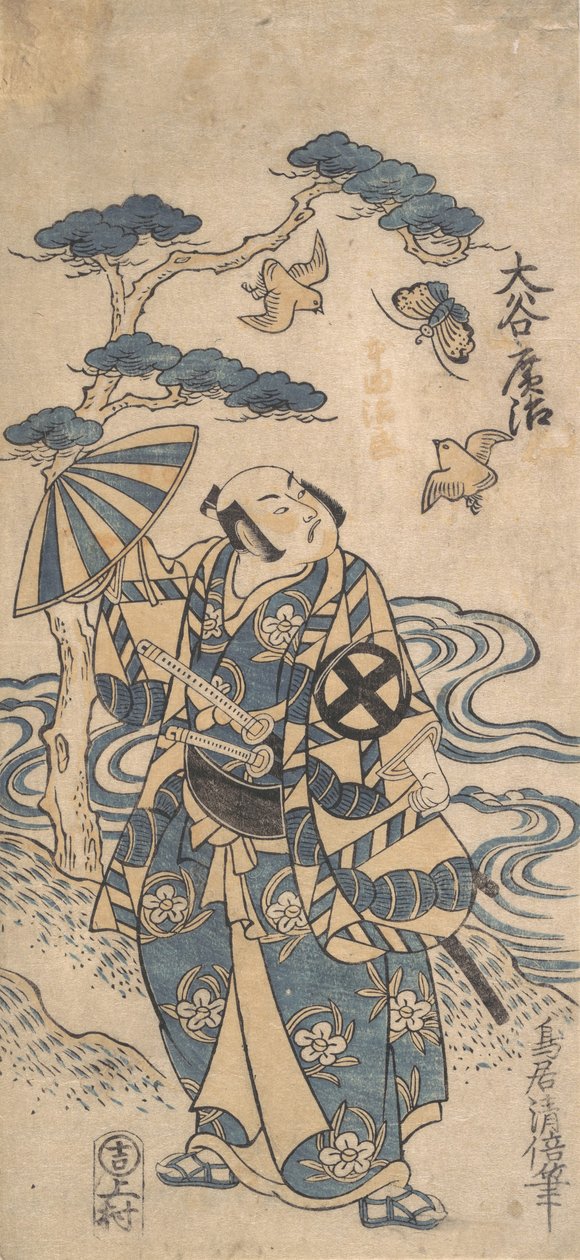 T Październik Tani Hiroshi S Honda Harunag, K. 1745., K. 1745. autorstwa Torii Kiyomasu I