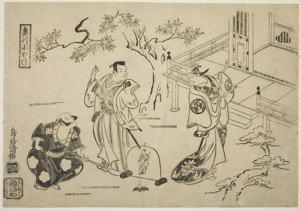 Aktorzy Ichimura Tamagashiwa I jako Iwaki Hime, Murayama Heiemon III jako Katsuta Jiro i Katsuyama Matagoro jako Minamoto no Yoshiie w sztuce „Yoroi Kurabe Oshu Kogane”, wystawionej w Teatrze Ichimura w jedenastym miesiącu 1716 roku autorstwa Torii Kiyomasu I