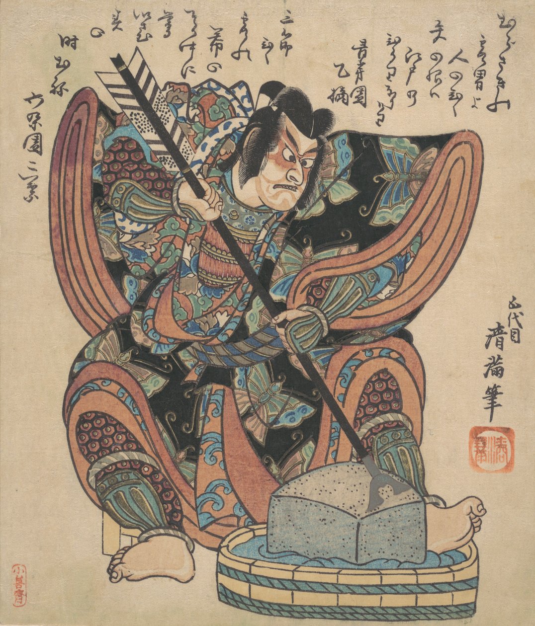 Ichikawa Danjuro II w roli Soga Goro ze spektaklu Yanone, ca. 1820. autorstwa Torii Kiyomine