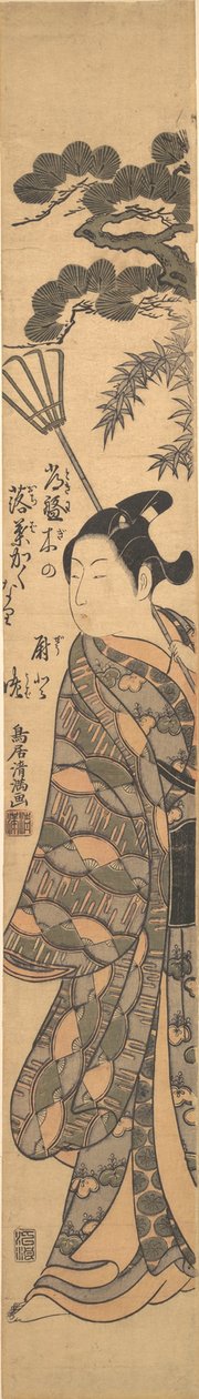 Wysoki młody mężczyzna niosący bambusowe grabie na lewym ramieniu, ca. 1763 r., ok. 1763 r. 1763. autorstwa Torii Kiyomitsu
