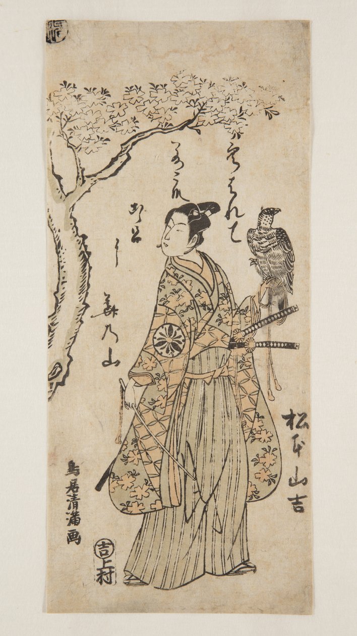 Aktor Matsumoto Yamakichi (kolorowy drzeworyt) autorstwa Torii Kiyomitsu