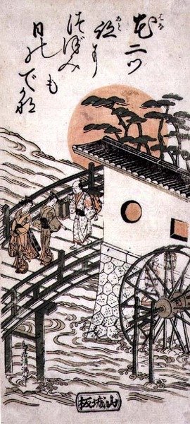 Aktorzy na moście o wschodzie słońca, prawdopodobnie zamek Yodo, pomiędzy Kioto i Osaką, ok. 1757-62 (odbitka drzeworytnicza) autorstwa Torii Kiyomitsu