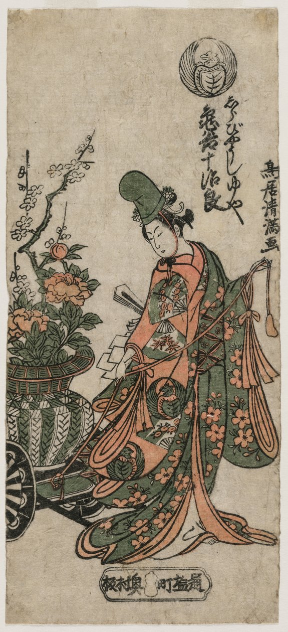 Itsuki Kameya autorstwa Torii Kiyomitsu