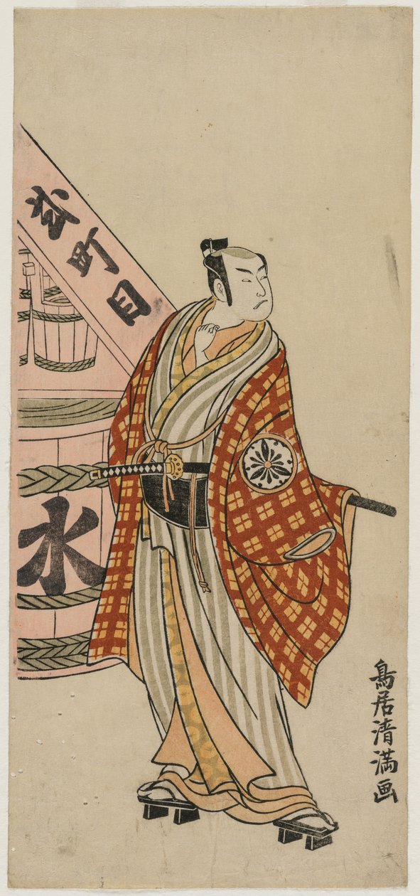 Matsumoto Koshiro IV jako mieszczanin stojący przy beczce z wodą autorstwa Torii Kiyomitsu
