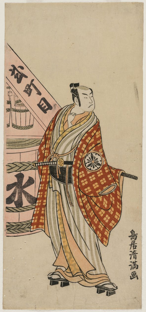 Matsumoto Koshiro IV jako mieszczanin stojący przy beczce z wodą 1770. autorstwa Torii Kiyomitsu