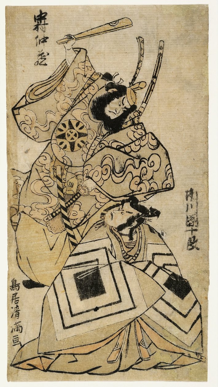 Nakamura Nakazō I i Ichikawa Danjūrō ​​IV Torii Kiyomitsu I. autorstwa Torii Kiyomitsu