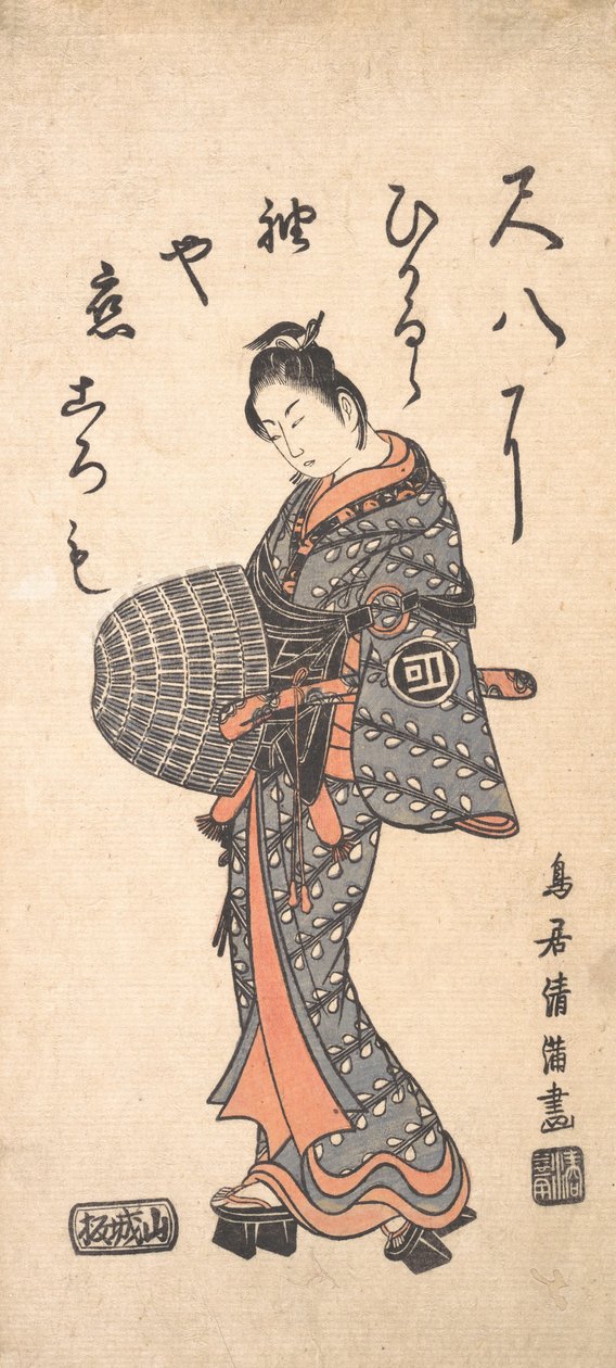 Sanokawa Ichimatsu I w kolorze szaroniebieskim i różanym idącym w lewo, 1756., 1756. autorstwa Torii Kiyomitsu
