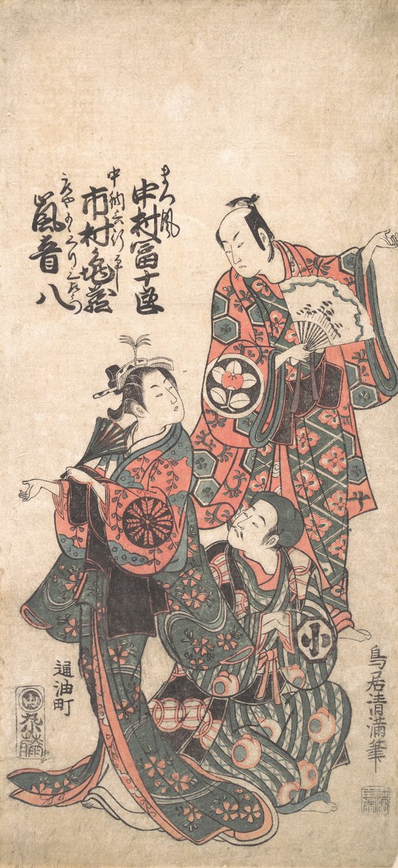 Scena z dramatu Matsu wa tai fusuma no wakesato, 1757 lub 1758, 1757 lub 1758. autorstwa Torii Kiyomitsu