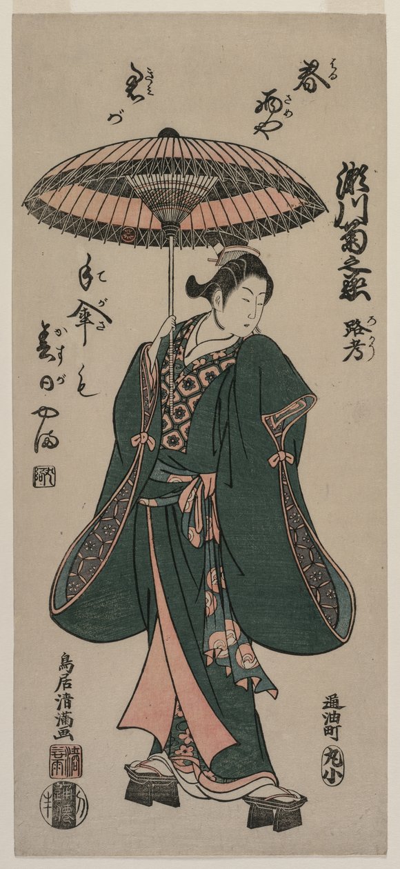 Segawa Chryzantema Onna autorstwa Torii Kiyomitsu