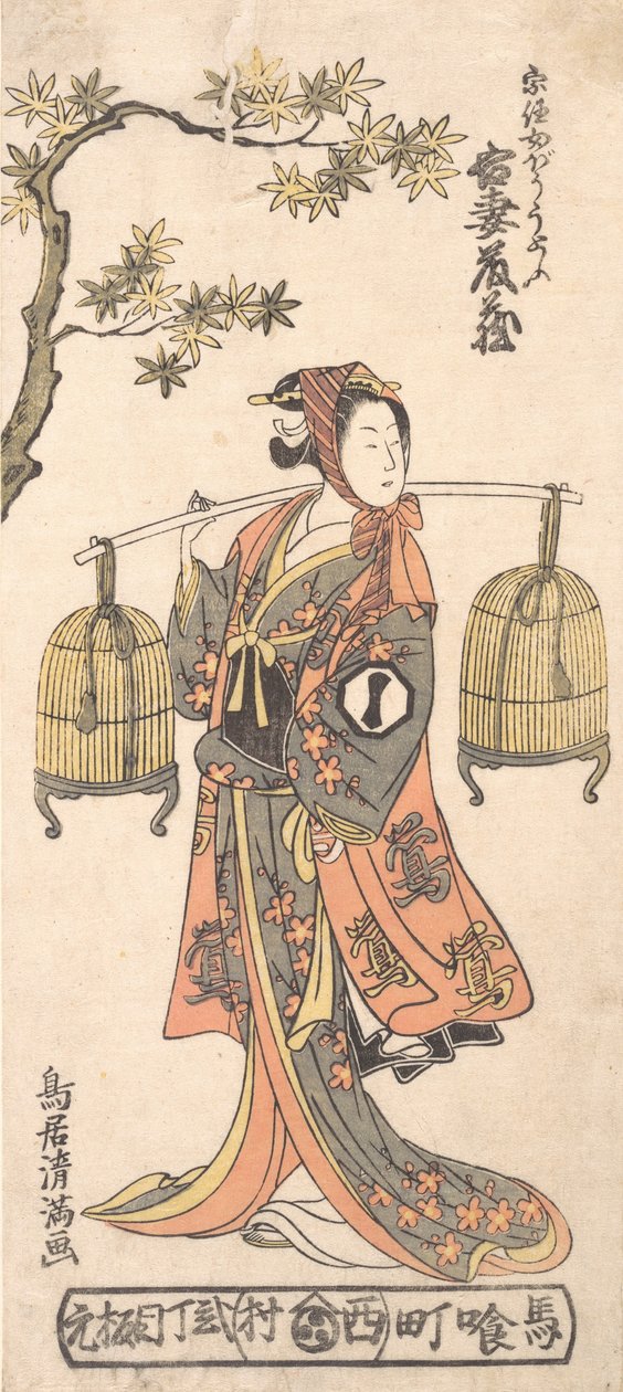 Aktor Azuma Tozo I jako kobieta niosąca dwie klatki dla ptaków, 1768., 1768. autorstwa Torii Kiyomitsu