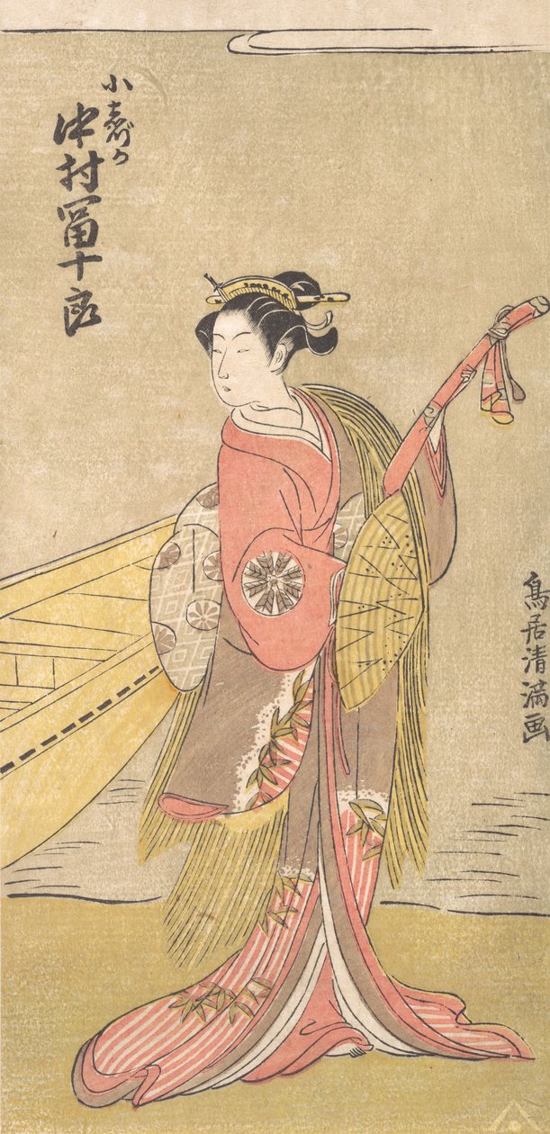 Aktor Nakamura Tomijuro w roli Koshizuki, ca. 1767 r., ca. 1767. autorstwa Torii Kiyomitsu