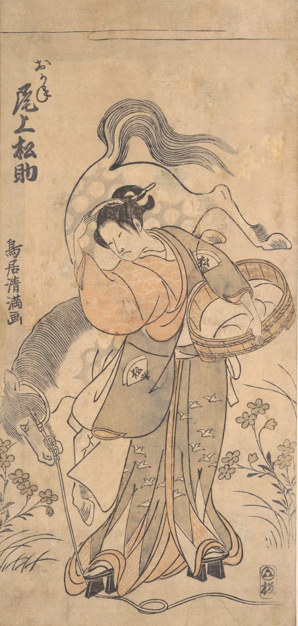 Aktor Onoe Matsusuke w roli Słynnej Silnej Kobiety Okane, prawdopodobnie 1765., prawdopodobnie 1765 autorstwa Torii Kiyomitsu