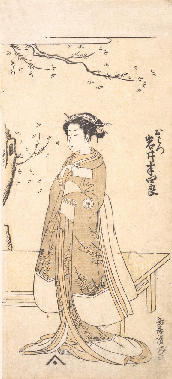 Czwarta edycja Imai Droga pierwsza napisana przez Sakai Soga Chronicles, 2ndm. . . , II Brama, 1771. autorstwa Torii Kiyomitsu