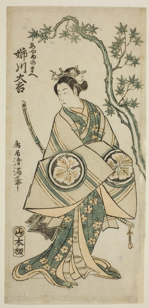 Aktor Anegawa Daikichi jako Ayame no Mae w sztuce "Miyo no Hana Yunzei Kagami" wystawionej w teatrze Morita w jedenastym miesiącu 1760 roku. autorstwa Torii Kiyomitsu I