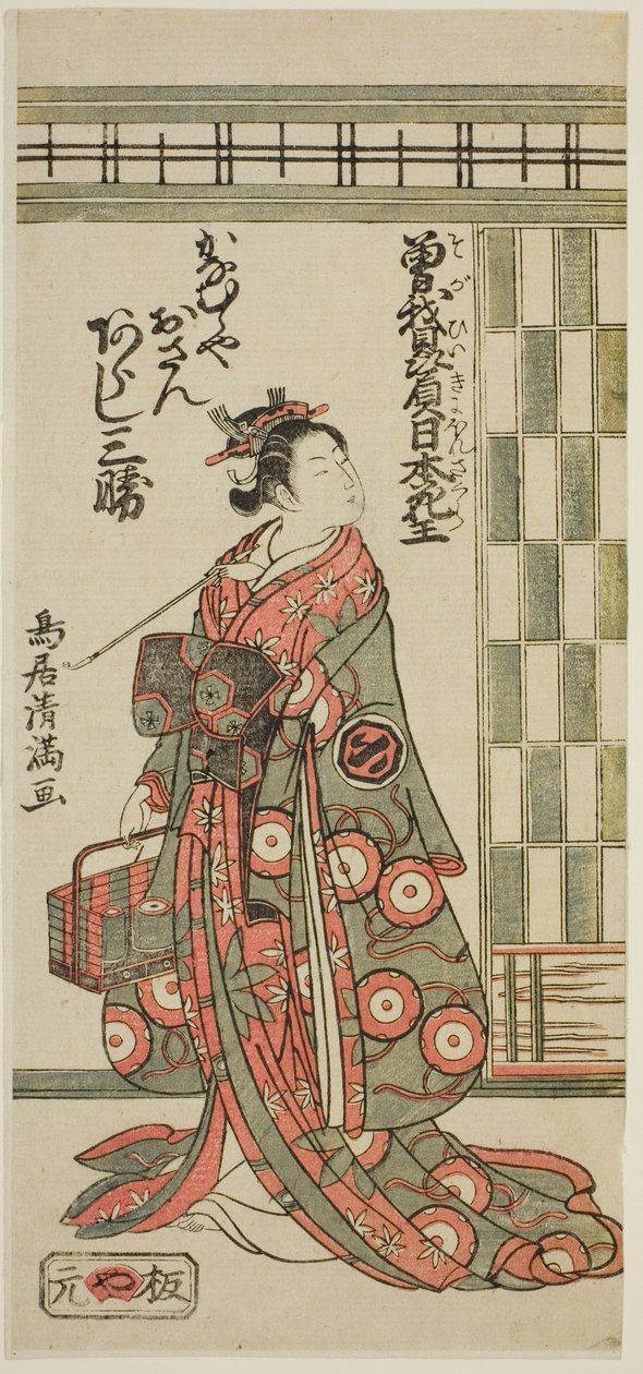 Aktor Arashi Sankatsu jako Kanamuraya Osan w sztuce "Soga Hiiki Nihon Sakura", wystawionej w teatrze Nakamura w trzecim miesiącu 1762 r. autorstwa Torii Kiyomitsu I
