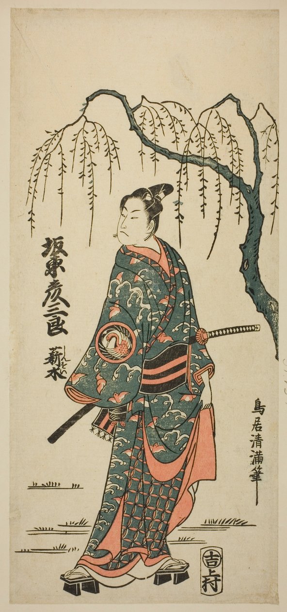 Aktor Bando Hikosaburo II autorstwa Torii Kiyomitsu I