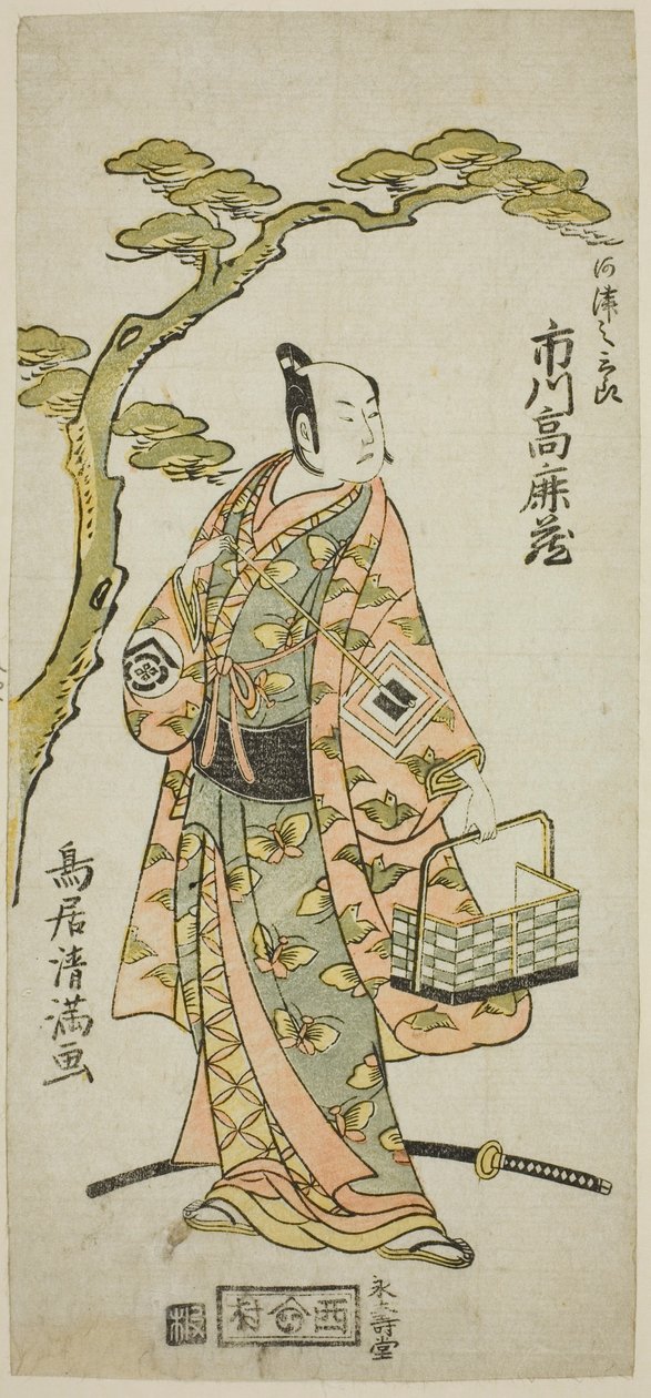  autorstwa Torii Kiyomitsu I