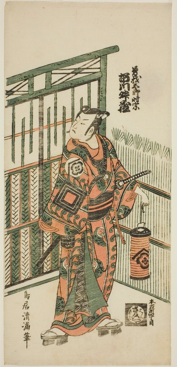 Aktor Ichikawa Masuzo I jako Soga no Goro w sztuce "Tokitsukaze Irifune Soga" wystawionej w teatrze Nakamura w pierwszym miesiącu 1758 r. autorstwa Torii Kiyomitsu I