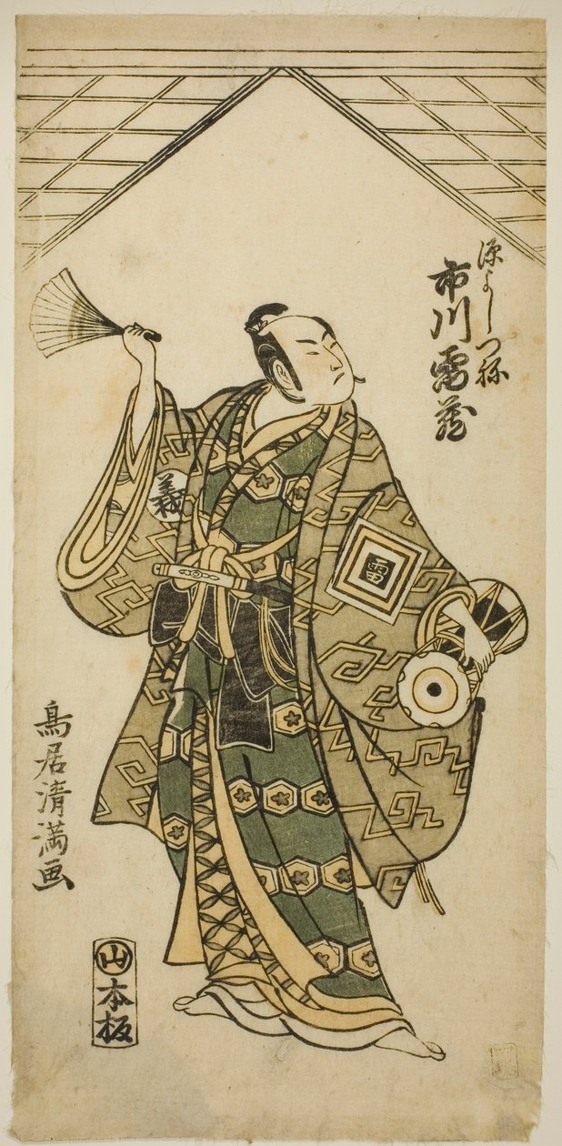  autorstwa Torii Kiyomitsu I
