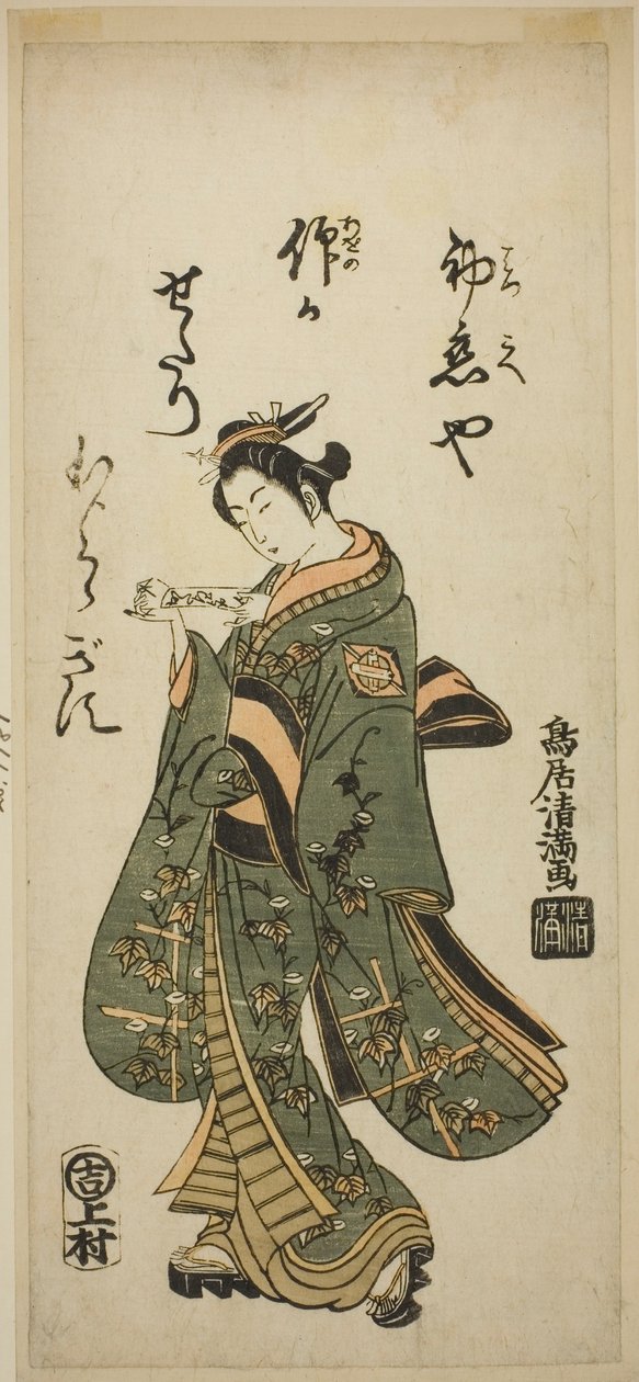 Aktor Nakamura Matsue jako Oshichi w sztuce "Fujibumi Sakae Soga", wystawionej w teatrze Ichimura w drugim miesiącu 1763 r. autorstwa Torii Kiyomitsu I