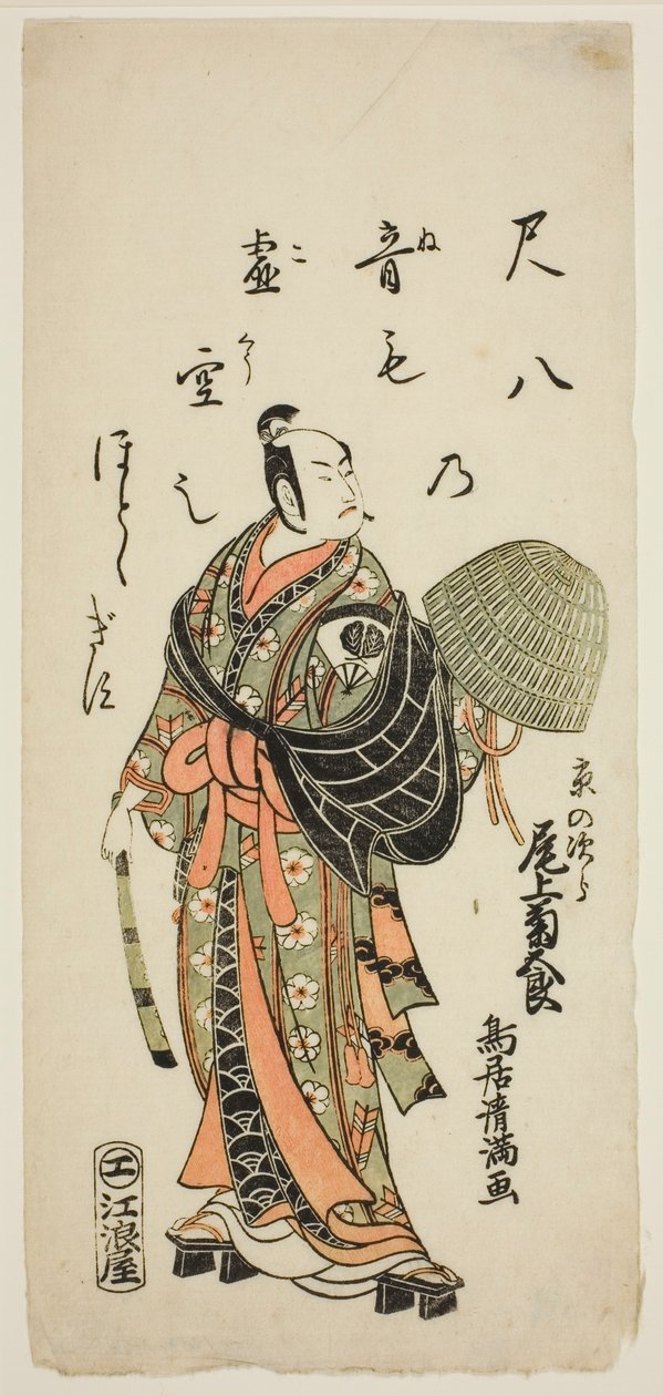 Aktor Onoe Kikugoro I jako Kyo no Jiro w sztuce "Fujibumi Sakae Soga", wystawionej w teatrze Ichimura w drugim miesiącu 1763 r. autorstwa Torii Kiyomitsu I