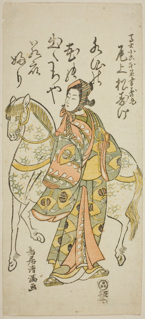  autorstwa Torii Kiyomitsu I