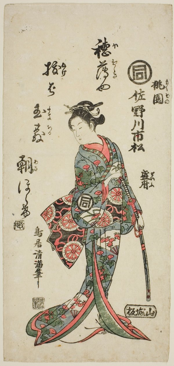 autorstwa Torii Kiyomitsu I