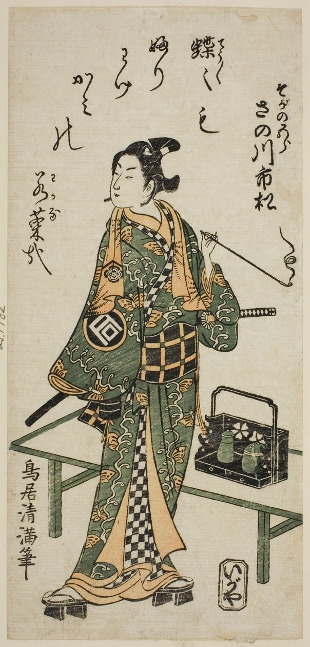  autorstwa Torii Kiyomitsu I