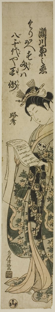 Aktor Segawa Kikunojo II autorstwa Torii Kiyomitsu I