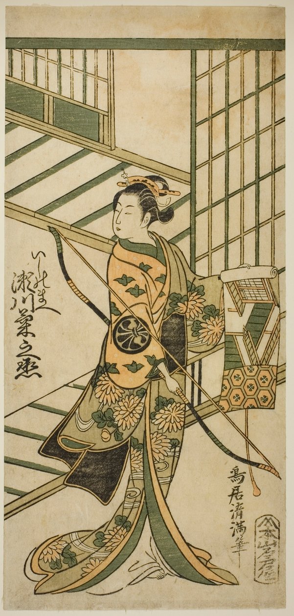 Aktor Segawa Kikunojo II jako Ishi no Mae w sztuce "Hoshi Aikotoba Higashiyama no Sakae" wystawionej w teatrze Ichimura w dziewiątym miesiącu 1763 r. autorstwa Torii Kiyomitsu I