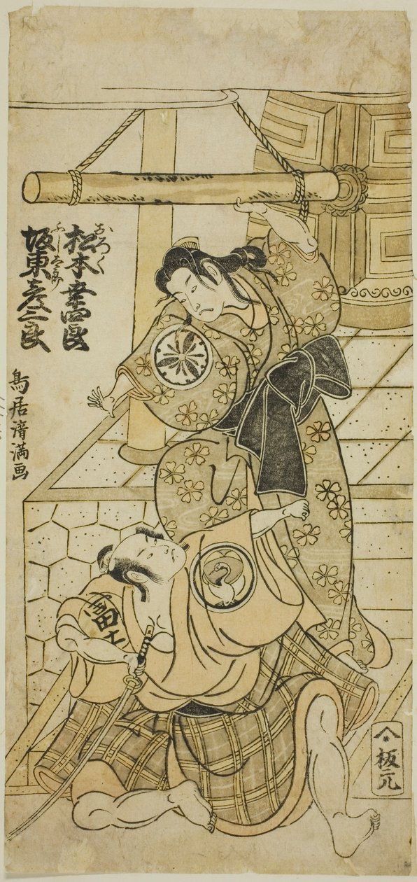  autorstwa Torii Kiyomitsu I