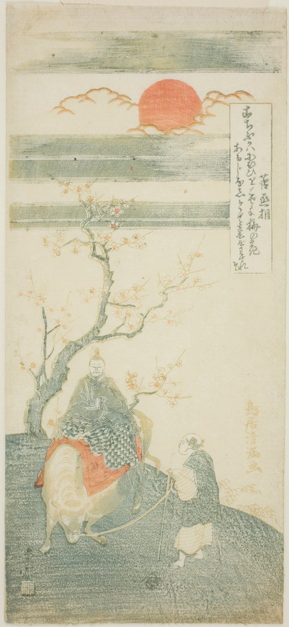  autorstwa Torii Kiyomitsu I