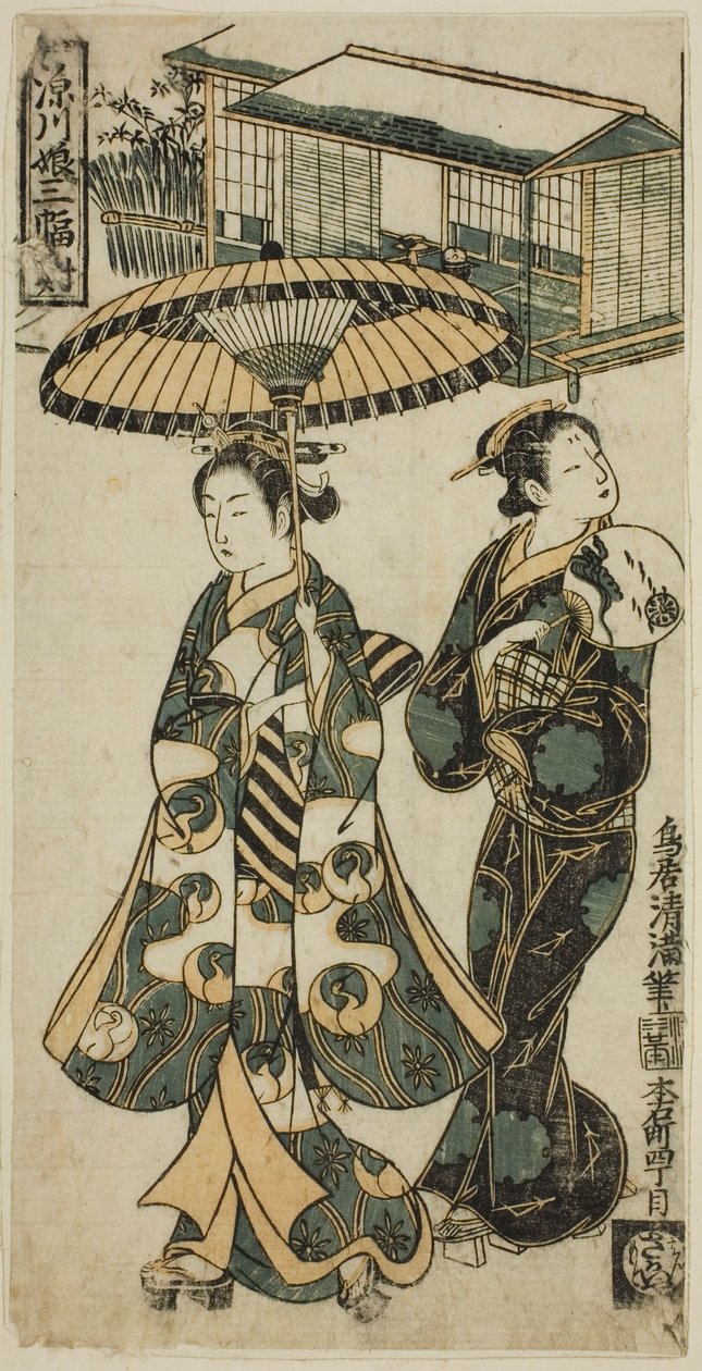 Młoda dama i matrona, z tryptyku "Dziewczęta z Fukagawy (Fukagawa musume sanpukutsui)" autorstwa Torii Kiyomitsu I
