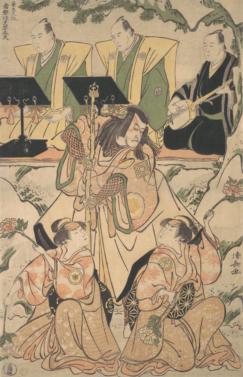 Aktorzy w połączeniu występów aktorskich i tanecznych Shosy, ca. 1790. autorstwa Torii Kiyonaga