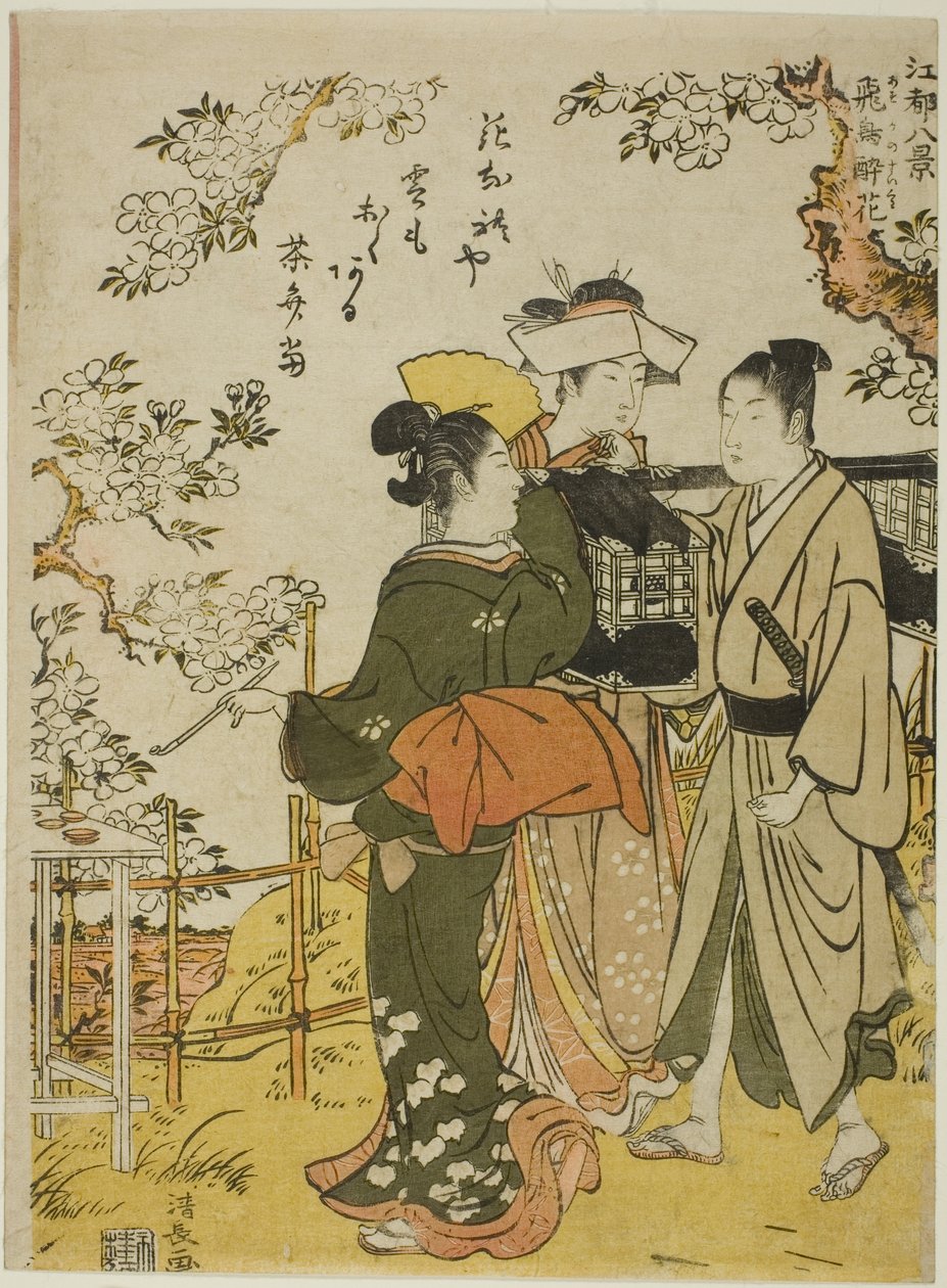 Arbuz Asuki, z serii te autorstwa Torii Kiyonaga