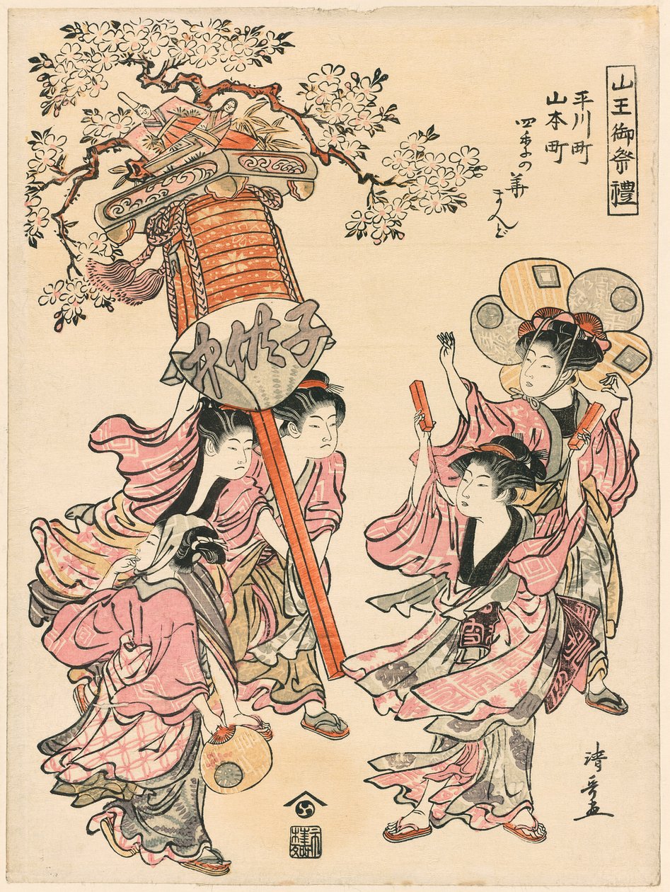 Niosąc latarnię ozdobioną kwiatami czterech pór roku (Hirakawa-cho Yamamoto-cho shiki no hana mando) z serii „Święto Sanno Sanno (Sanno go-sairei)” autorstwa Torii Kiyonaga
