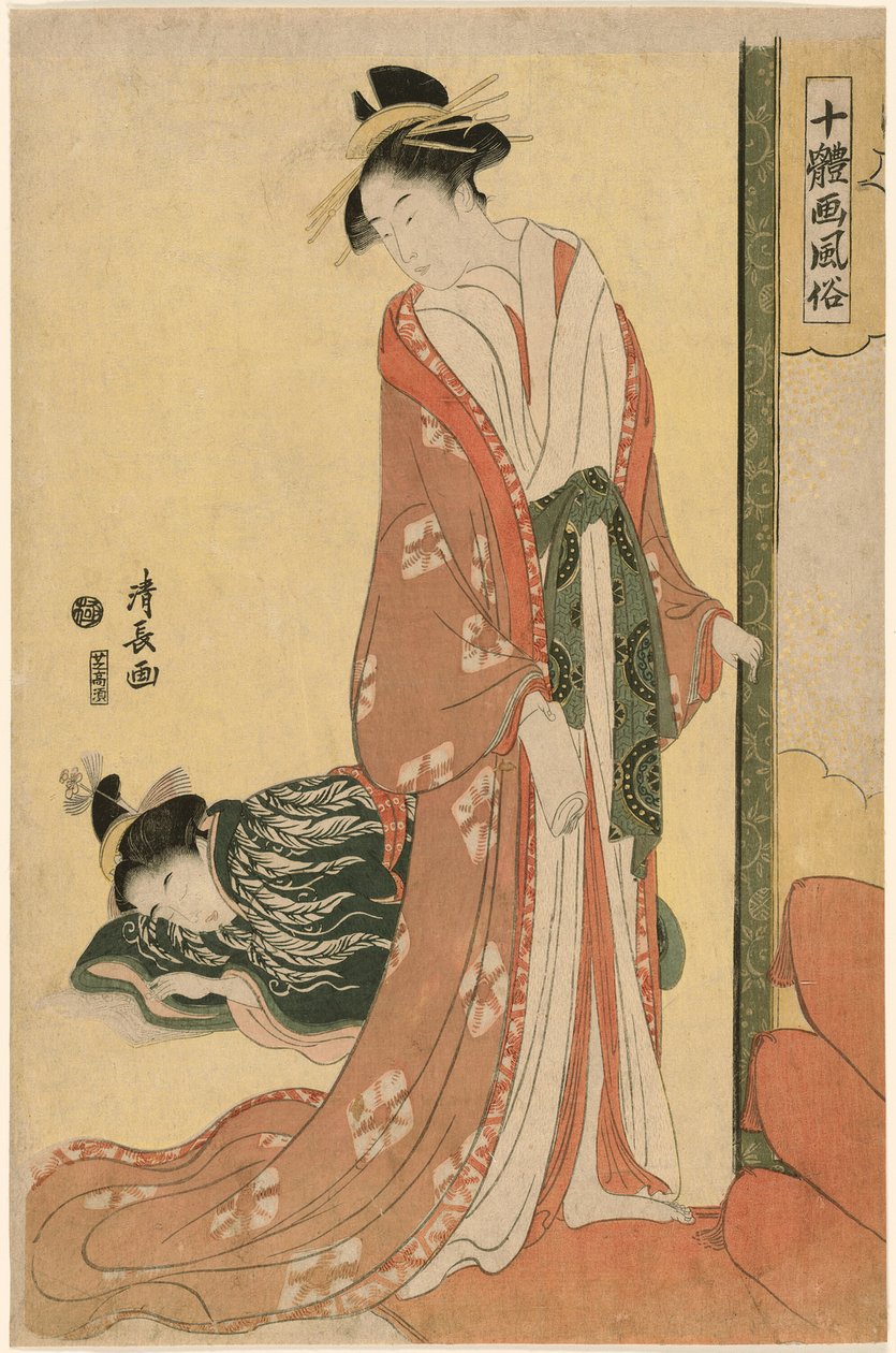 Courtesan Going to Bed, from the series "Ten Types of Beauties in Pictures (Jittai e-fuzoku)"   1288454   pl       polish Successfully Translated  Original: Still Life with a Gourd Translat: Still Life with a Gourd 1362236 pl polish Successfully Translated autorstwa Torii Kiyonaga