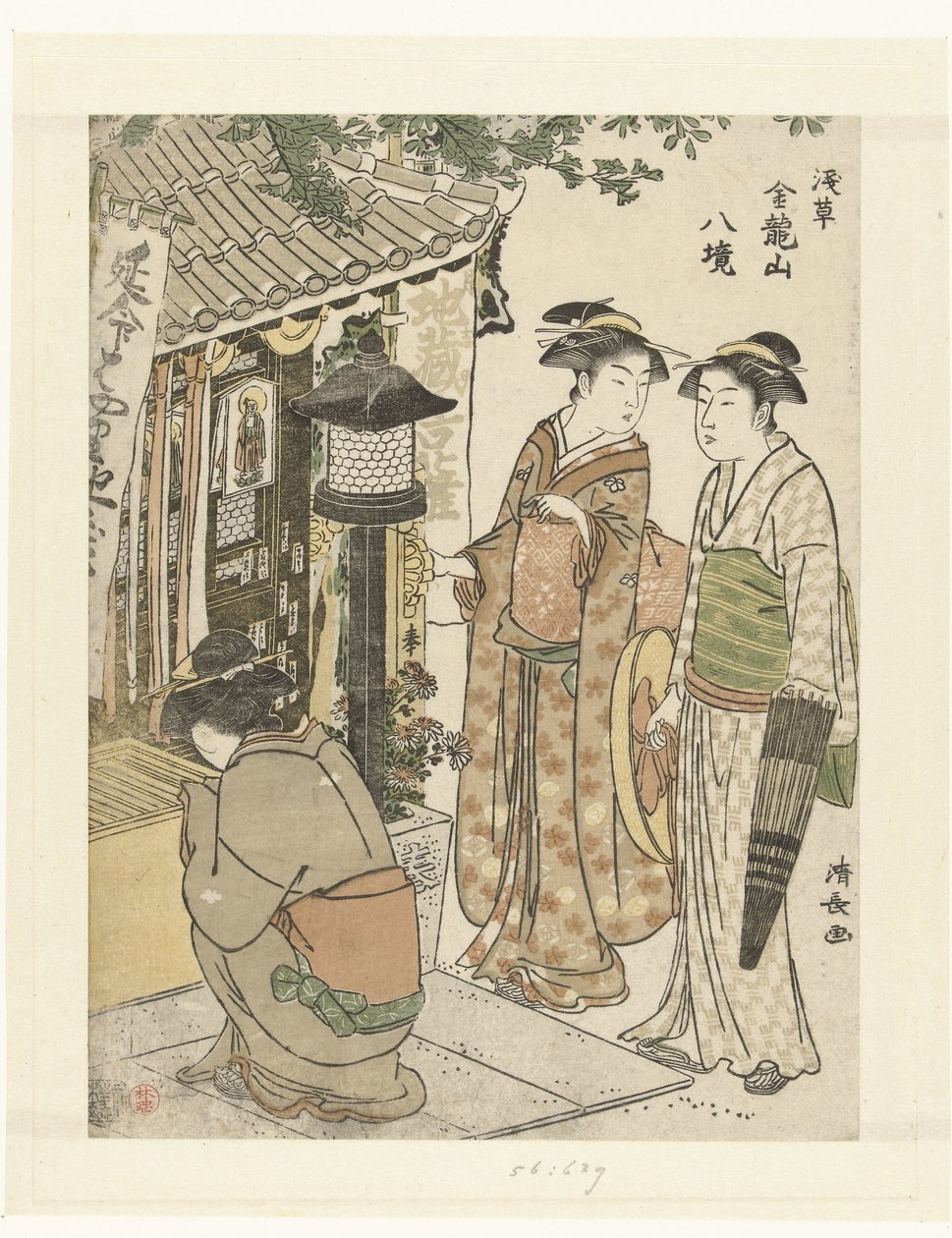 Trzy kobiety odwiedzają świątynię Jizo Osiem widoków Kinryuzan w Asakusa (tytuł serii) Asakusa Kinryuzan hakkyo (tytuł serii na obiekcie) autorstwa Torii Kiyonaga