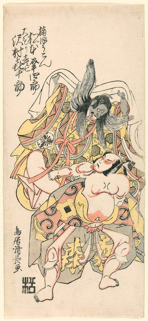 Matsumoto Koshiro III jako Kusunoki Bokon i Sawamura Kijuro jako Omori Hikoshichi w scenie z dramatu (Sandaime Matsumoto Koshiro no Kusunoki Bokon to Sawamura Kijuro no Omori Hikoshichi) autorstwa Torii Kiyonaga