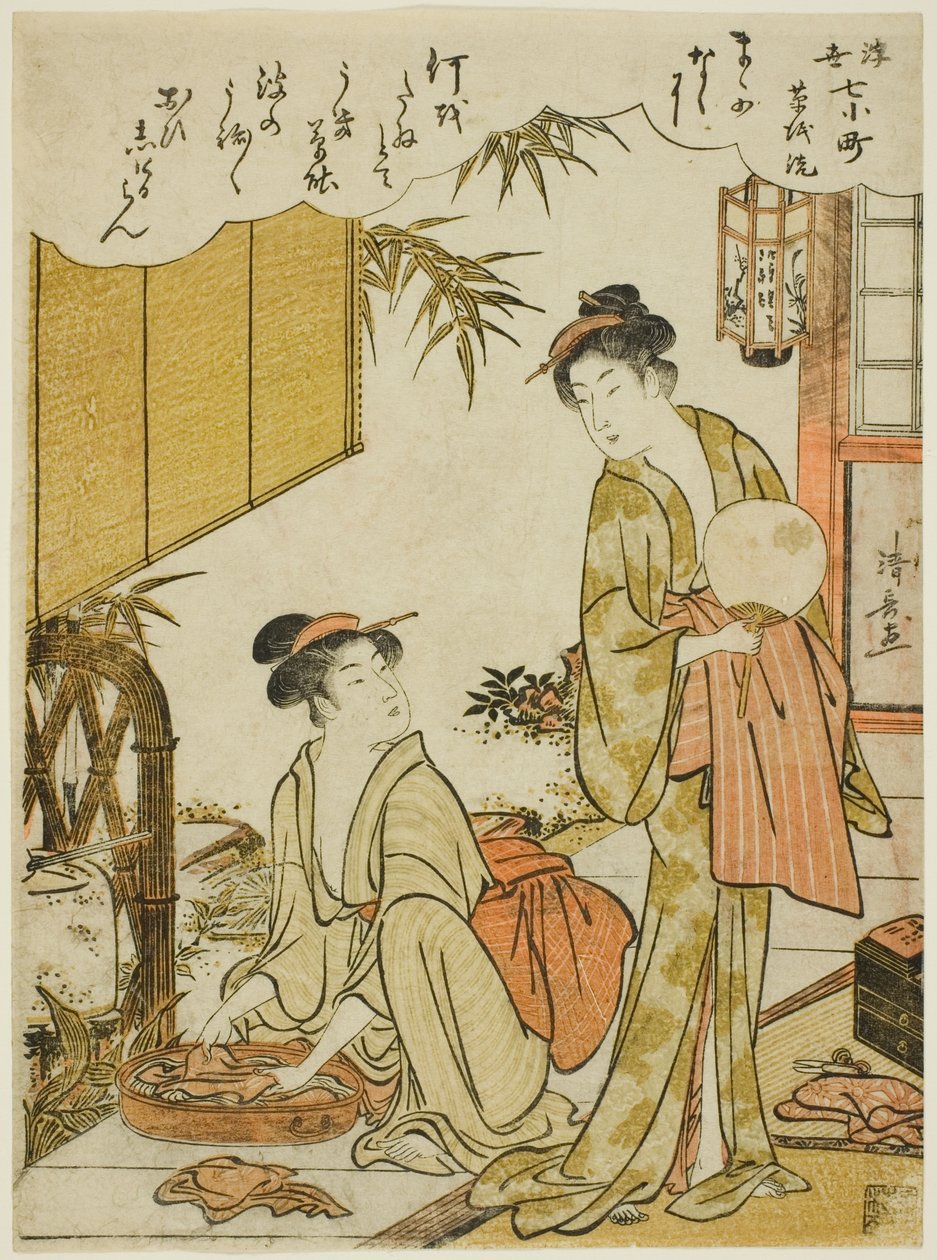 Ono no Komachi Kazuchika g te powder py book k (Motowash Komachi), z serii s te seven Ukiyo-e Asspects of Komachi (Ukiyo-e 7 Komachi) autorstwa Torii Kiyonaga