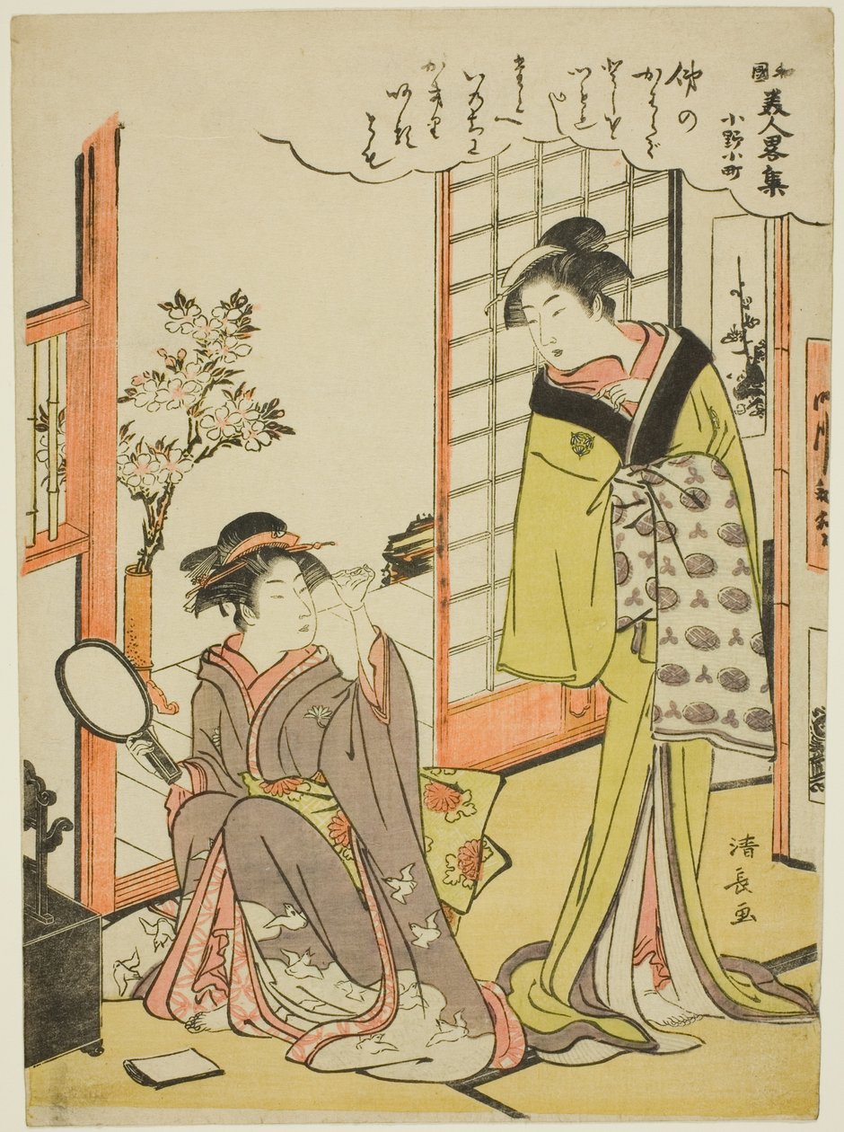 Ono no Komachi, z serii s proszek c temperatura ziemi f sio na bea uchie s Japonii autorstwa Torii Kiyonaga