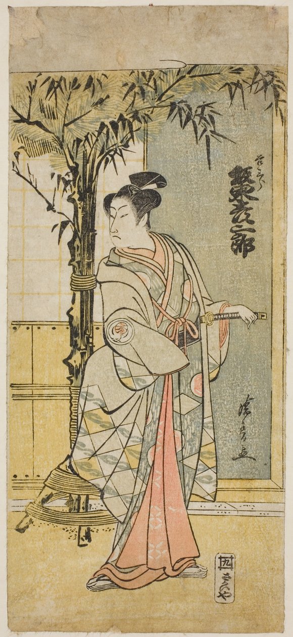 ``Edo Murasaki, który zginął na służbie