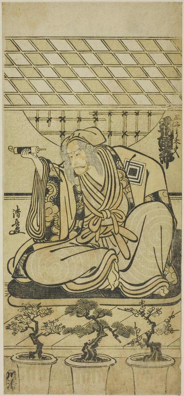 Team Ichikawa Danjuro V Pierwsza gorąca woda Asa (?) autorstwa Torii Kiyonaga