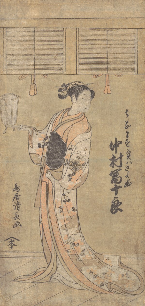 Aktor Nakamura Tomijuro w roli Sayohime w przebraniu Hanamasu, 1773. autorstwa Torii Kiyonaga