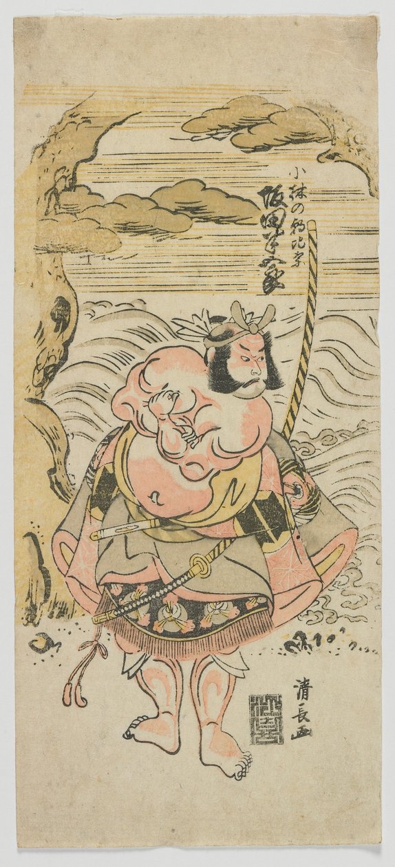 Aktor Sakata Hangoro II jako Kobayashi no Asahina, okres Edo, 1775 (kolorowy drzeworyt) autorstwa Torii Kiyonaga