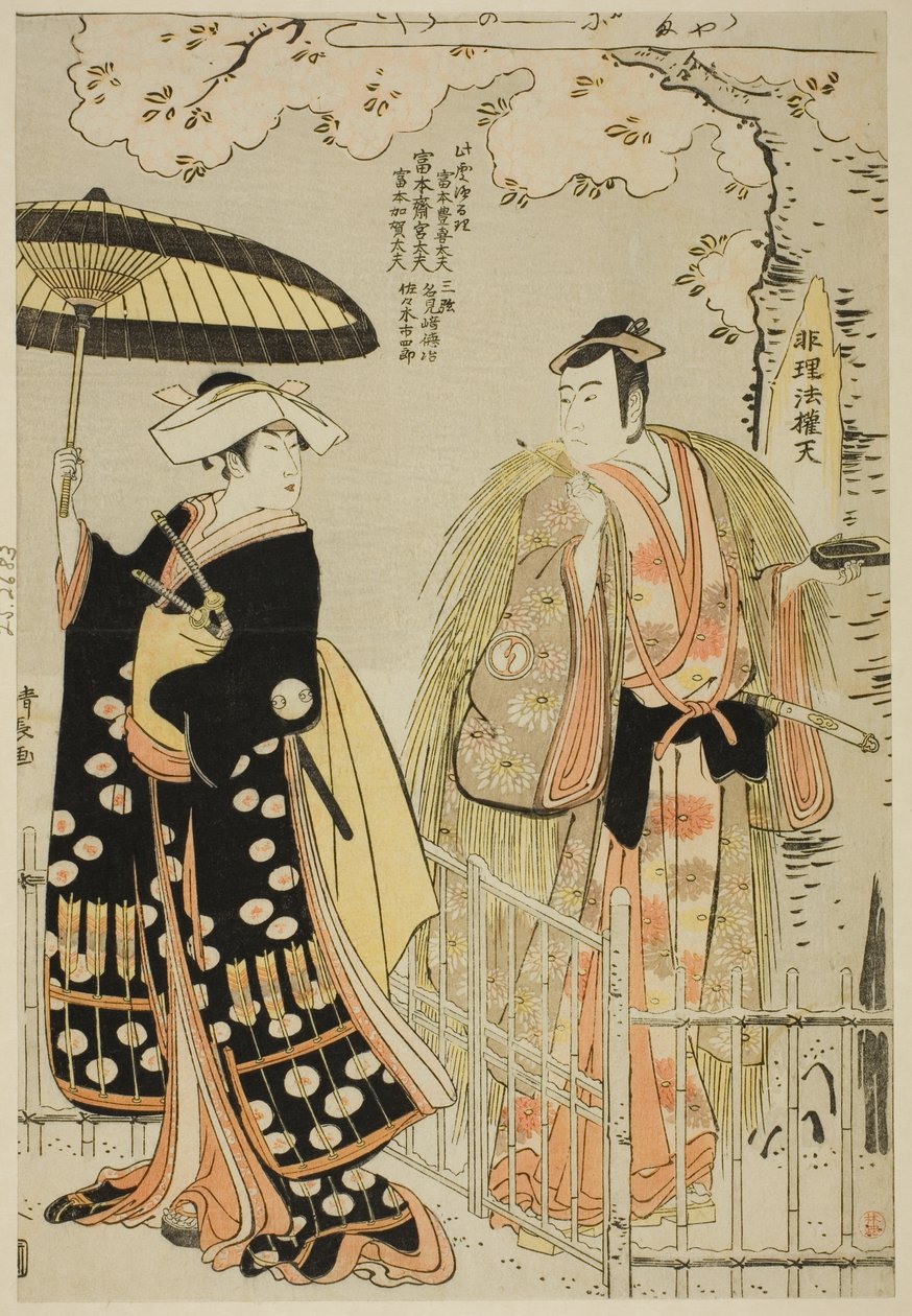 Aktorzy Sawamura Sojuro III jako Kusunoki Masatsura i Arashi Murajiro jako Ben no Naishi w shosa „Sode Furu Yuki Yoshino Shui” wystąpili w Teatrze Nakamura w jedenastym miesiącu 1786 autorstwa Torii Kiyonaga