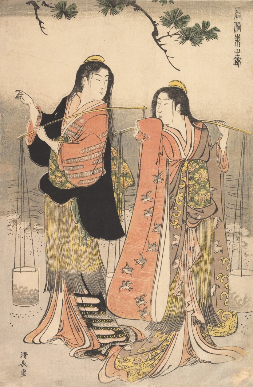 B Rine Maeda