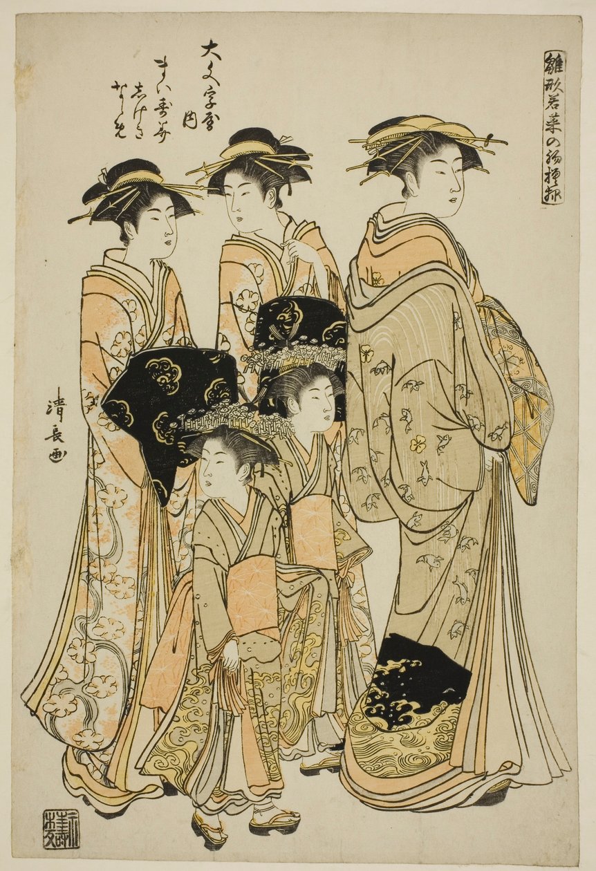 Kurtyzana Maizumi z Daimonjiya ze swoimi opiekunami Shigeki i Naname, z serii „Modele dla mody: nowe wzory świeże jak młode liście (Hinagata wakana no hatsu moyo)” autorstwa Torii Kiyonaga